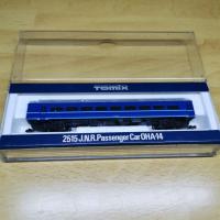 ราคา โบกี้รถไฟจำลอง Bule Train Tomix 2515 (3739409225)