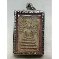 ราคา พระสมเด็จปกโพธิ์หลวงพ่อพาน￼วัดโป่งกระสังรุ่นสองพระรับประกันแท้ทันหลวงพ่อครับ (56952243192)