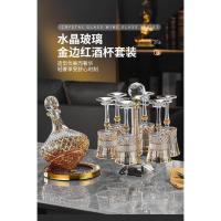 ราคา แก้วไวน์ฝรั่งเศสคริสตัลแก้วไวน์แดงชุดครัวเรือน กุณโฑ ยุโรปหรูหราทองขวดเหล้าขวดเหล้าทอง (50153333516)