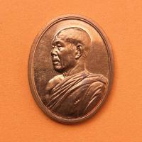 ราคา เหรียญพระครูโสภณสิทธิการ (หลวงพ่อวสันต์ อนุปตฺโต) วัดพยัคฆาราม (วัดเสือ) สุพรรณบุรี พศ 2553 เนื้อทองแดง สูง 3.4 เซน (20303608588)