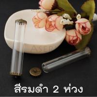 ราคา เซตตะกรุด+ฝา [ใส่วัตถุ 5.7x0.8 ซม.] ตะกรุดไลลา ตะกรุดข้อมือ ตะกรุดสร้อยคอ ตะกรุดDIY ฝาตะกรุด (4354700371)