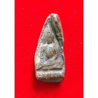 ราคา พระนางพญากรุดอนลาน จ.สุโขทัย (26135175558)