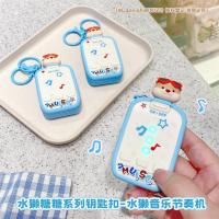 ราคา Otter Candy สนุกเพลง Rhythm เครื่องพวงกุญแจแบบพกพา Decompression ของเล่นขนาดเล็กคู่แฟนกระเป๋าจี้ baih250811 (40912283208)