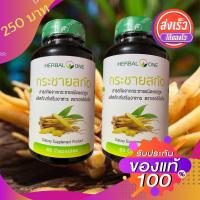 ราคา กระชายขาวสกัดอ้วยอันโอสถ ชนิดแคปซูล 200มก.ช่วยเสริมสร้างภูมิคุ้มกัน (6388679706)