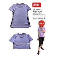 ราคา เสื้อออกกำลังกาย adidas มือ 2 ของแท้ (49351624941)