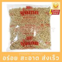 ราคา พร้อมส่ง โปรตีนเกษตร ฟู้ดเทค (เส้น ~) 1 กิโลกรัม | โปรตีนเจ โปรตีนเนื้อดี (12817592896)