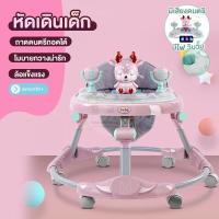 ราคา รถหัดเดิน รถหัดเดินเด็ก หัดเดินเด็ก รถหัดเดิน รถวงกลม พับได้ ถาดโมบาย มีเสียง มีไฟ รุ่น Dear (28456583298)