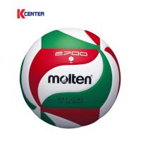 ราคา Molten ลูกวอลเลย์บอล รุ่น V5M2700 เบอร์ 5 กันน้ำ หนัง PVC (29923927202)
