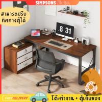 ราคา โต๊ะทำงาน โต๊ะคอมพิวเตอร์ โต๊ะสำนักงาน พร้อมตู้เก็บเอกสารและชั้นวางของ ดีไซน์เรียบหรูทันสมัย (42269985321)