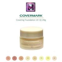 ราคา Covermark Covering Foundation UV JQ 20 กรัม (1808123057)