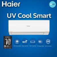 ราคา รุ่นใหม่ล่าสุด! HAIER 9000BTU,12000BTU,18000BTU,24000BTU รุ่น INVERTER WIFI VRRA (29482981681)