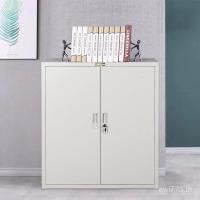 ราคา Yili ตู้ต่ําตู้เก็บเอกสาร 900x850x400 มม. ไฟล์ตู้ชั้นเหล็กตู้ขนาดเล็กดีบุกเหล็กสํานักงาน 4XKS (57151957133)