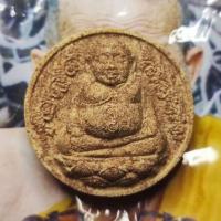 ราคา พระสังกัจจายน์อุดมโชค หลวงปู่กาหลง เขี้ยวแก้ว วัดเขาแหลม จ.สระแก้ว รุ่น"ไตรมาส ปี 50 เนื้อผงพุทธคุณ (25893799659)