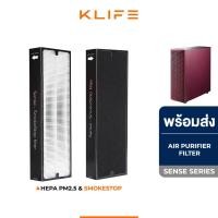 ราคา พร้อมส่งอะไหล่ไส้กรองเครื่องฟอกอากาศรุ่น Sense,Sense+ ไส้กรองHEPA SmokeStop Filter กรองฝุ่น (21877901963)