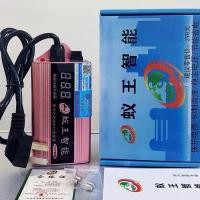 ราคา **☽☾ตัวประหยัดไฟ Ant Power Saving King แบบอัจฉริยะ สำหรับบ้าน-ร้านค้า 220V ลดค่าไฟได้จริง 30%​**​ (42558785780)