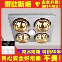 ราคา แสงแบบบูรณาการแบบดั้งเดิม ยูบา ห้องน้ําโคมไฟเพดานโคมไฟความร้อนสมัยเก่าพัดลมดูดอากาศโคมไฟที่อบอุ่นการค้าต่างประเทศ x2ค (49502925073)