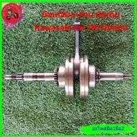 ราคา *ข้อเหวี่ยง+ก้าน ชักเดิม kawasaki ksr 110 มือสองสภาพดื" (18679871896)