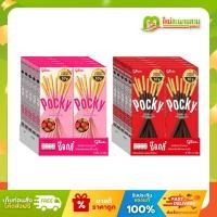 ราคา [แพ็ค] ป๊อกกี้ Pocky บิสกิสแท่งเคลือบช็อกโกแลต 20 กรัมและสตรอเบอร์รี่ 19 กรัม x 10 กล่อง (44073078547)