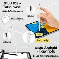ราคา ปากกาทัชสกรีน ปากกาสไตลัสสากลสำหรับ Android IOS Touch Stylus Pen สำหรับ Huawei Lenovo Redmi โทรศัพท์แท็บเล็ตปากกาสไตลัส (41177352113)