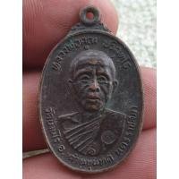 ราคา เหรียญหลวงพ่อคูณปริสุทโธวัดบ้านไร่นครราชสีมาเนื้อโลหะผสมพระบ้านๆราคาแบ่งปัน (26512205892)