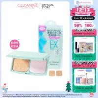 ราคา CEZANNE UV Foundation EX Plus แป้งผสมรองพื้นคุมมันยอดนิยม แป้งตลับเขียว (44264485844)