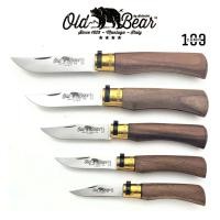 ราคา มีดพับ Old Bear มีดพับผลิตแบบโบราณ ด้ามไม้วอลนัดอเมริกา ใบมีด STAINLESS 420 สลักทองเหลือง พร้อมตัวล๊อคปิดเปิด ผลิต ITALY (21623309204)