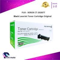 ราคา หมึกเครื่องพิมพ์เลเซอร์ FUJI XEROX CT-202877 หมึกโทนเนอร์ สีดำ ของแท้ (40603186065)
