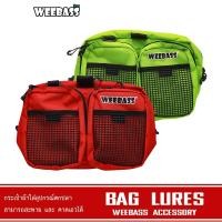 ราคา WEEBASS กระเป๋า - รุ่น BAG LURES กระเป๋าใส่เหยื่อตกปลา กระเป๋าอุปกรณ์ตกปลา (44410764363)