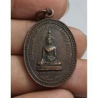 ราคา เหรียญหลวงพ่อดำหลังรูปเหมือนเกจินั่งเต็มองค์หลวงพ่อแพวัดพิกุลทอง (26616910118)