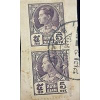 ราคา แสตมป์ รัชกาลที่ 7 ประชาธิปก มีตราประทับ 2 ดวง ราคา 5 สต. sp 005 (20580291360)