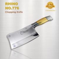 ราคา Rhino Brand No.776 Chopping Knife มีดปังตอ มีดสับกระดูก มีดทำครัว สแตนเลสเกรด A งานคุณภาพจากไรโน่ เกรดพรีเมี่ยม (9705466774)