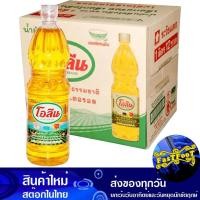ราคา น้ำมันปาล์ม 1 ลิตร (12ขวด) โอลีน Oleen Palm Oil (19992499662)