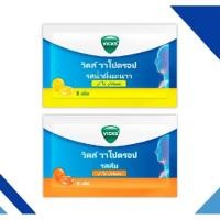ราคา VICKS Vapodrops Orange/Honey Lemon Flavour วิคส์ วาโปดรอป รสส้ม/รสน้ำผึ้งมะนาว 8 เม็ด บรรเทาอาการเจ็บคอ ลูกอม แก้เจ็ บคอ (42407105993)