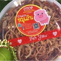 ราคา หมูเส้นแบบอบกรอบ หมูเส้นบ้านสวน หมูเส้นชิ้นใหญ่ๆ (26259912082)