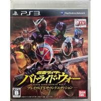 ราคา Kamen Rider: Battride War [Premium TV Sound Edition] (JP) - PS3 | Sony PlayStation 3 (29743542761)