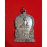 ราคา เหรียญพ่อท่านลีหลังท้าวเวชสุวรรณ ทองแดง รุ่น ๑๘๙ พ่อท่านลี วัดอโศการาม อุบลราชธานี ปี 2519 (10333878188)