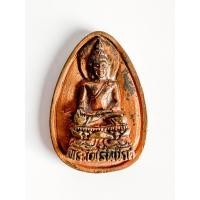 ราคา เหรียญหล่อไพรีพินาศ ญสส 80 พรรษา วัดบวรนิเวศปี 2536 เนื้อสัมฤทธิ์ (23441100746)