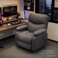 ราคา หนังแท้หนังแท้ชั้นแรกครัวเรือนเดียวขี้เกียจเล่นเกมพื้นที่ผู้เอนกายโซฟาที่ถอดออกได้มัลติฟังก์ชั่โซฟาเก้าอี้โซฟา IKQC (50502778800)