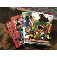 ราคา Operation santa โอเปอเรชั่นซานต้า ก๊วนซ่าส์ท้าลุย เล่ม1-4(ยังไม่จบ) (8848705217)