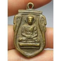 ราคา เหรียญเสมาใหญ่หลวงพ่อไปล่ วัดกำแพง ปี พ.ศ.2478 (47253180244)