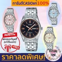 ราคา [รุ่นใหม่] Casioแท้100% นาฬิกาข้อมือหญิง สายแสตนเลส รุ่นใหม่ล่าสุด (5232484244)