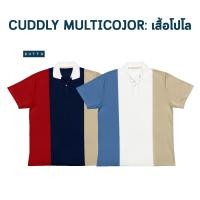 ราคา ZUTTO เสื้อโปโลพรางพุง รุ่น Cuddly Multicolor Collection ไซส์ใหญ่ ผ้า Drytech เนื้อผ้าหนานุ่ม ระบายอากาศดี แห้งไว (19711528376)