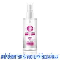 ราคา (จัดส่งKerry Express)Sunsilk ซันซิล แฮร์ โพรเทคชั่น สเปรย์(EXP:02/2023)อินสแตนท์ คลีน แอนด์ เฟรช ขนาด60 มล. (8973770992)