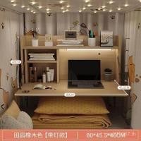 ราคา โต๊ะขี้เกียจเครื่องมือที่มีประโยชน์บนสองชั้นคงที่โต๊ะหอพักพับได้หอพักนักศึกษาวิทยาลัย หยวนอี้ เตียงสองชั้นล่างโต๊ะโต๊ะ ออนซ์ (57903046830)
