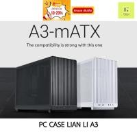 ราคา M-ATX Lian Li A3 Black WHITE PC Case เคสคอม เคส คอมพิวเตอร์ Lianli เคสตู้ปลา mATX M ATX Micro PCCASE A3X A3W เล็ก เคส (27856586568)