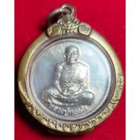 ราคา เหรียญโภคทรัพย์ หลวงปู่ทองดำ วัดท่าทอง จังหวัดอุตรดิตถ์ ปี 2538 เนื้อเงิน พร้อมตลับเงิน ที่ 1 งานประกวดอุตรดิตถถ์ ปี2565 (22348256239)