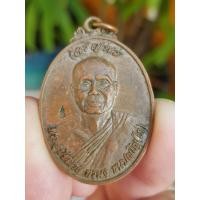 ราคา เหรียญพระอาจารย์ไก่ วัดพระพุทธบาทเขากระโดง จ.บุรีรัมย์ ปี2563 (รุ่นแรก เจริญพร) (28773158576)