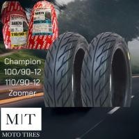 ราคา Champion ยางนอกสำหรับรถมอเตอร์ไซค์​ SHR79 100/90-12, 110/90-12 : ZOOMER (17677207967)