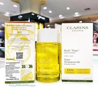 ราคา Clarins Tonic/Contour Body Treatment Oil 100 ml.ป้ายห้าง แท้ จาก Central (26433858824)