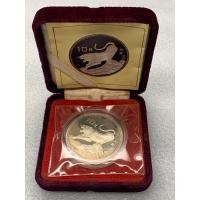 ราคา เหรียญเงินขัดเงาที่ระลึกราศีปีเสือของประเทศจีน ปี1986 (28106918296)